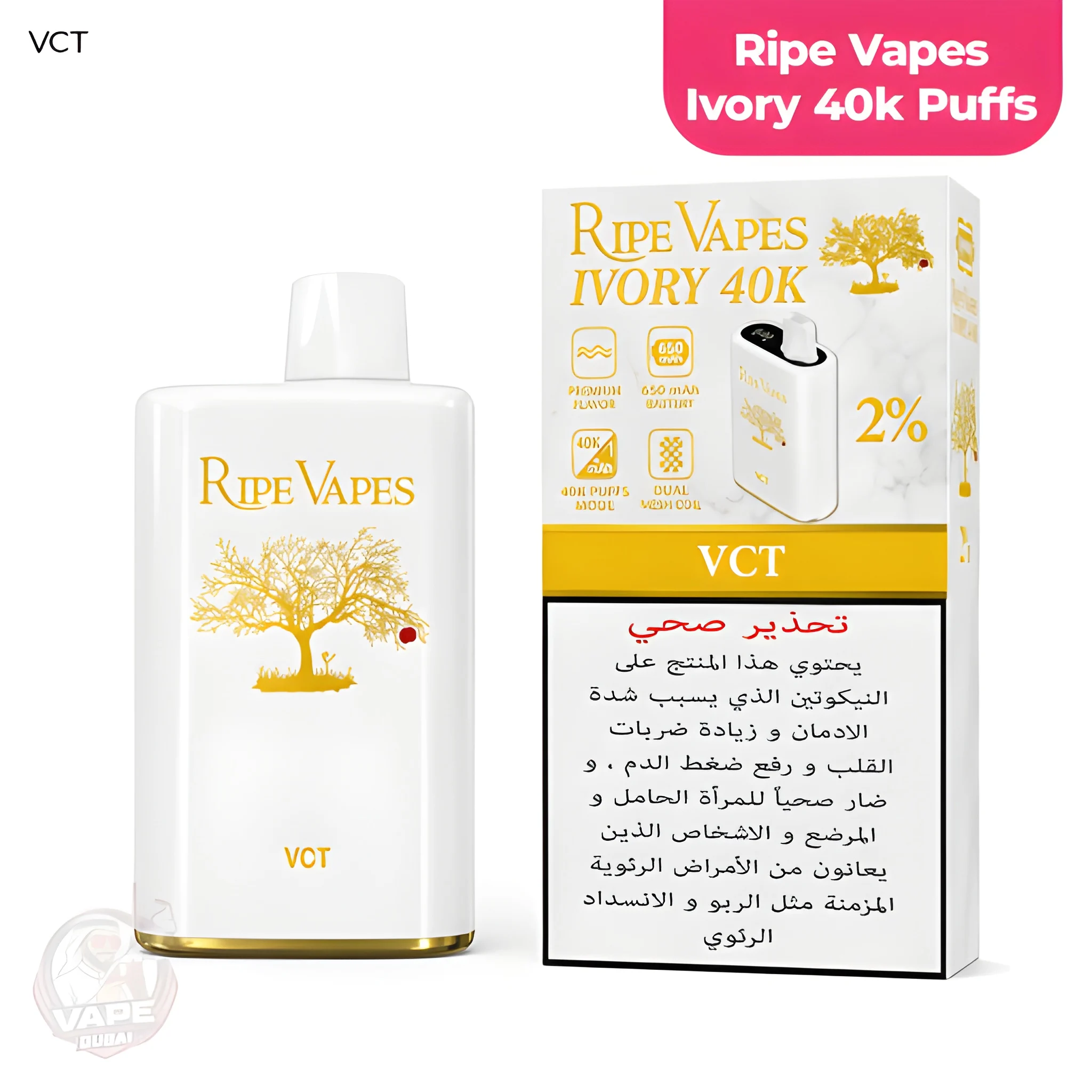 Ripe Vapes Ivory 40K
