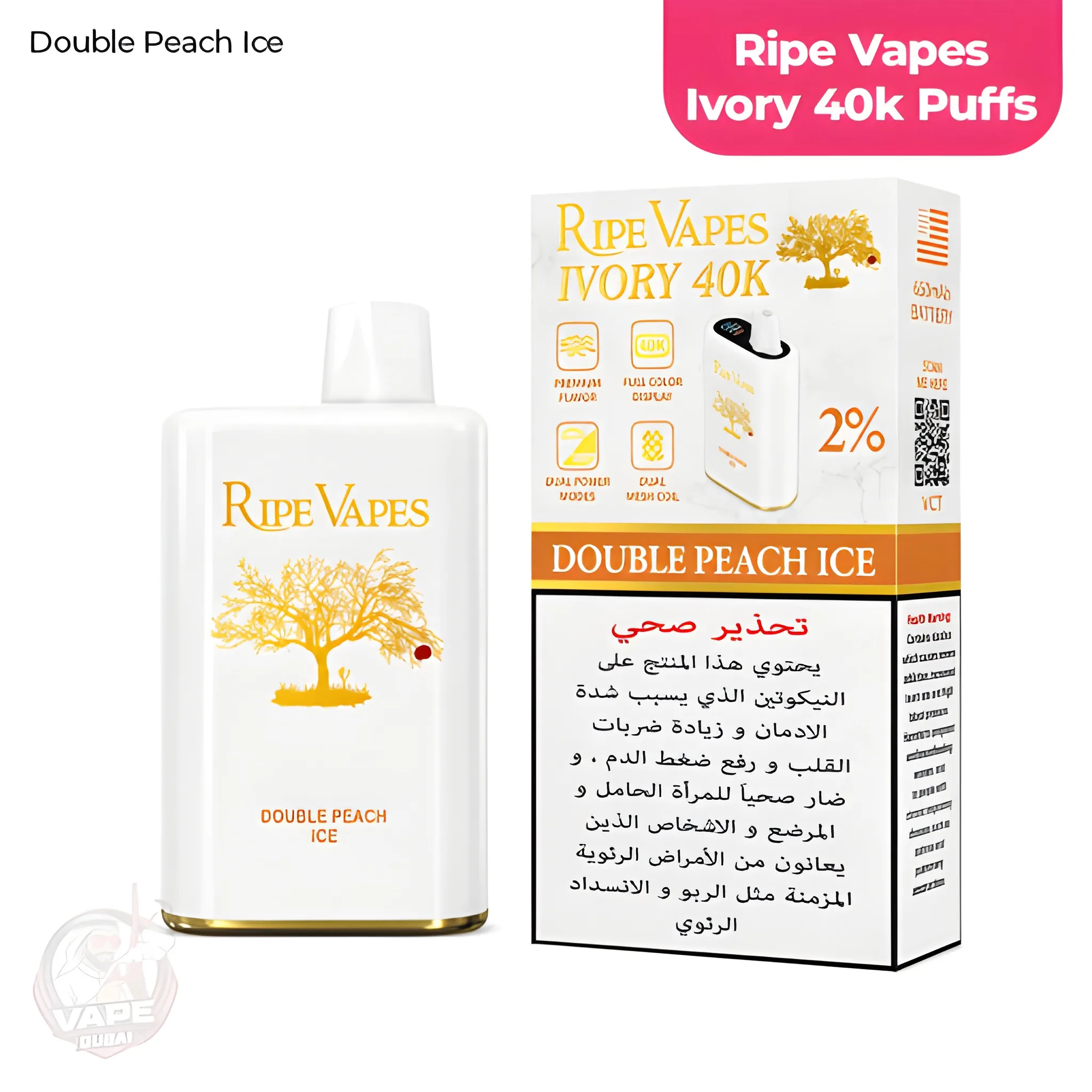 Ripe Vapes Ivory 40K
